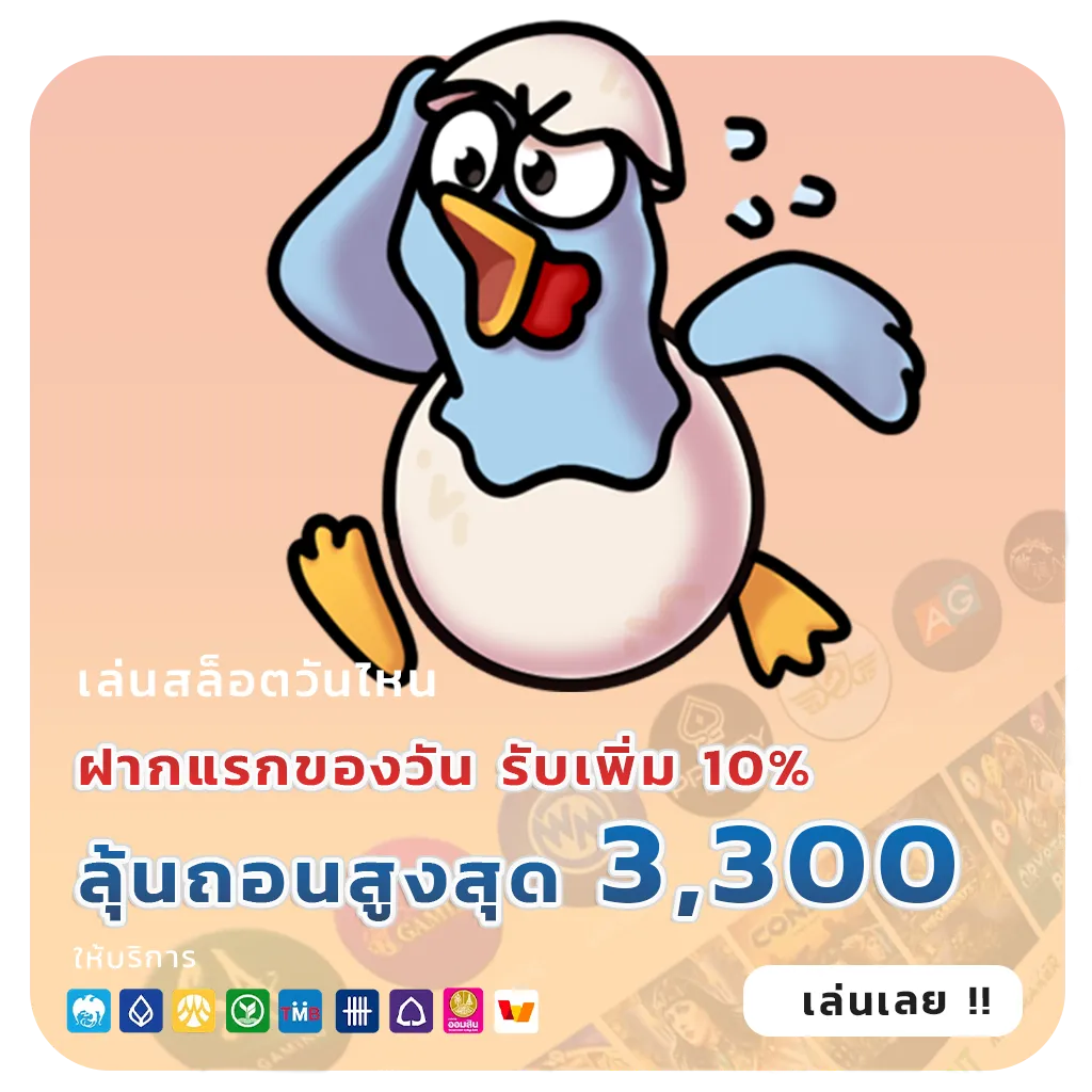 สล็อตแตกง่ายแตกหนัก