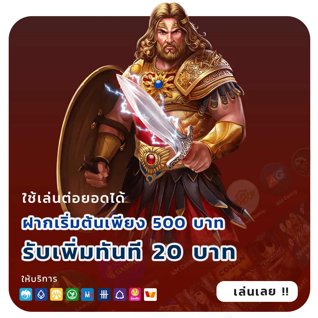 สล็อตแตกง่ายไม่มีขั้นต่ำ2026