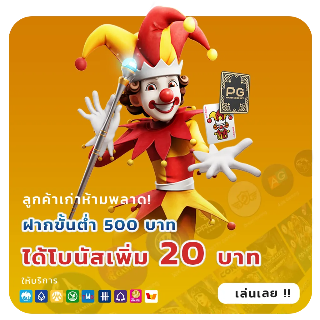 สล็อตแตกง่ายไม่ต้องฝากเยอะ
