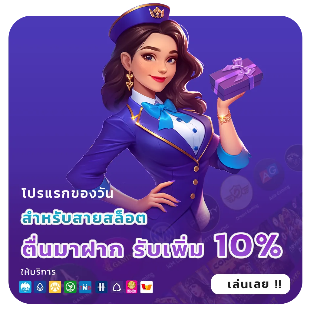 สล็อตแตกง่ายเว็บตรง