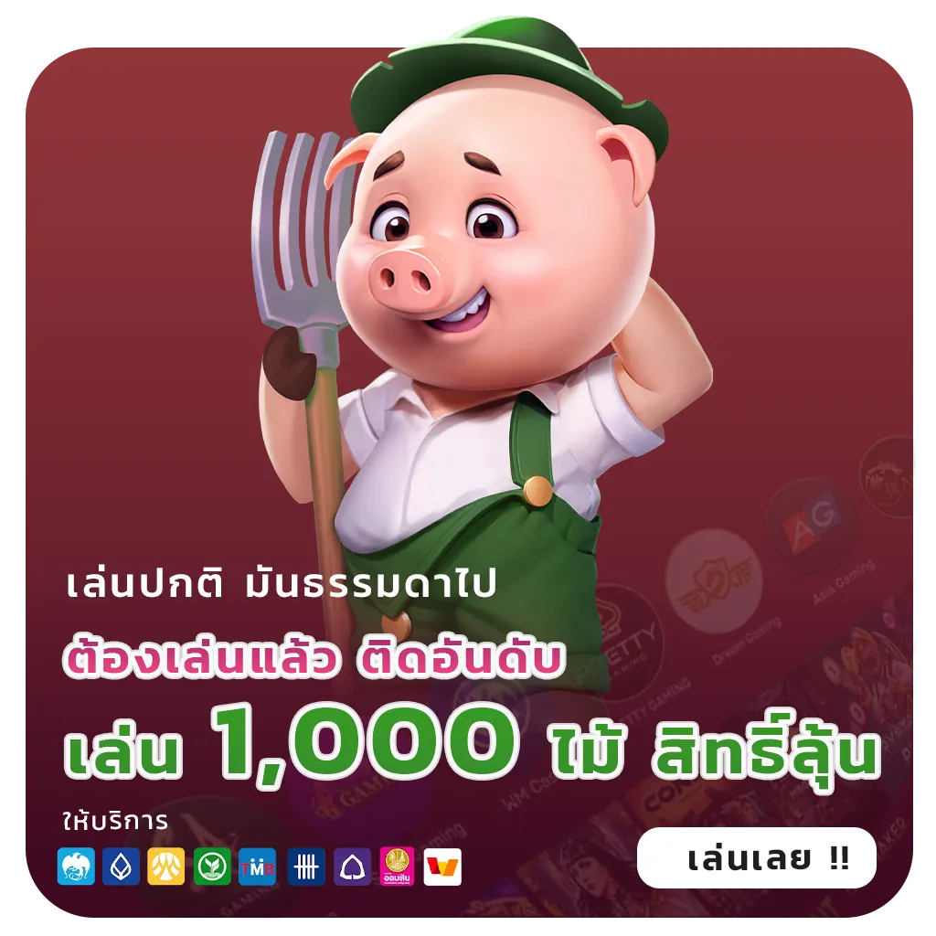 สล็อตแตกง่ายล่าสุด