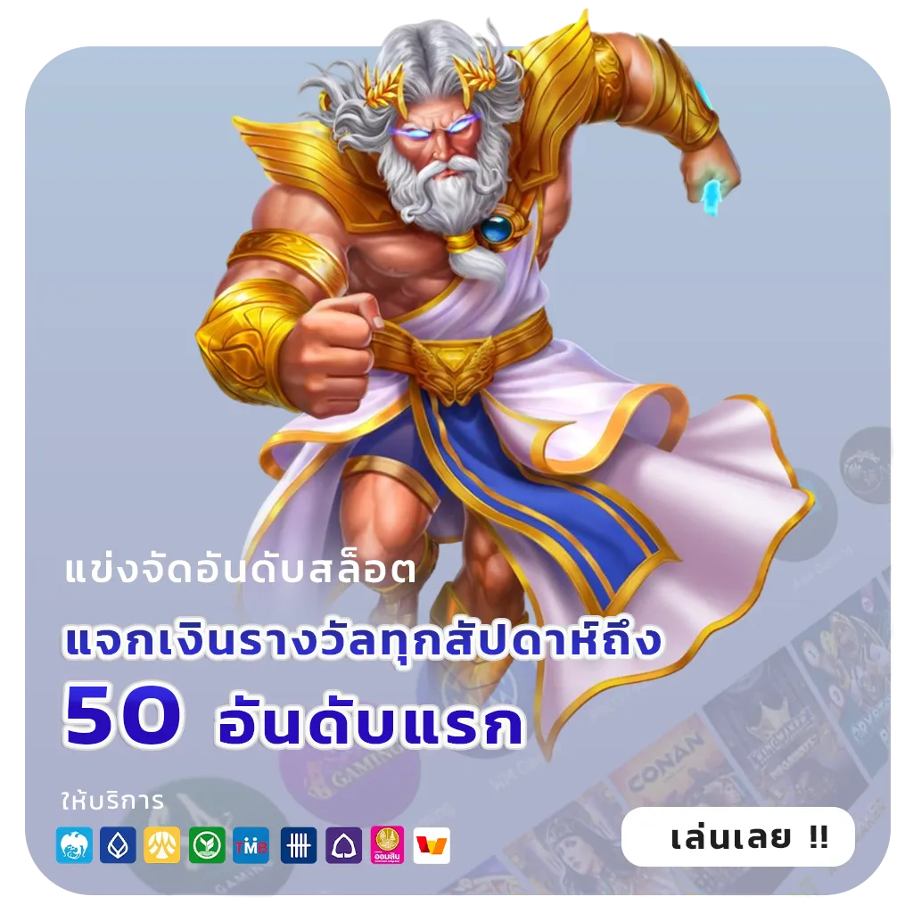 สล็อตแตกง่ายถอนเร็ว