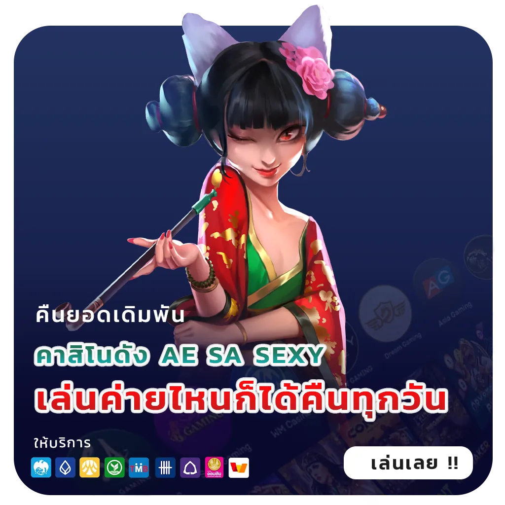 สล็อตแตกง่ายทุนน้อย